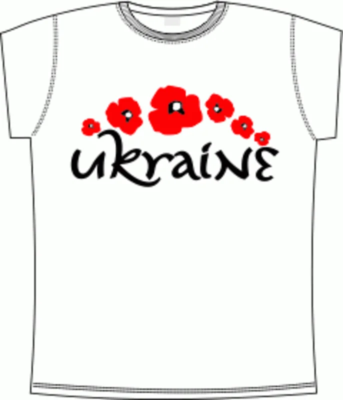 Украинские: Украинские маки White